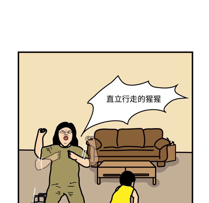 第43話 - 第55张