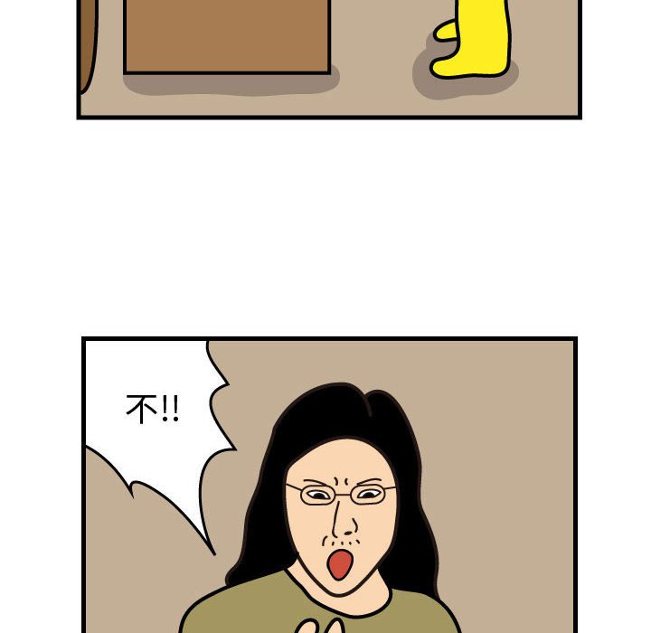 第43話 - 第61张