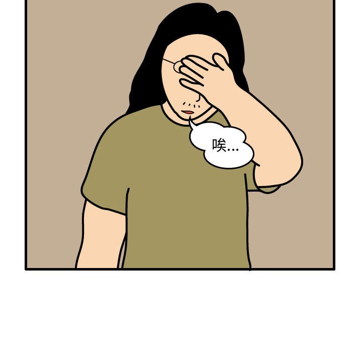 第43話 - 第64张