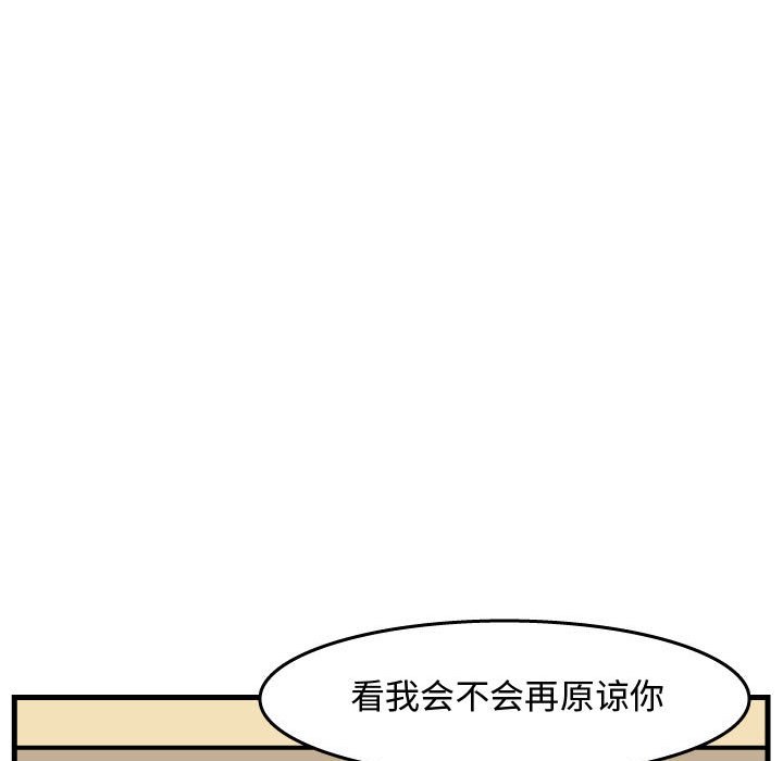 第43話 - 第65张