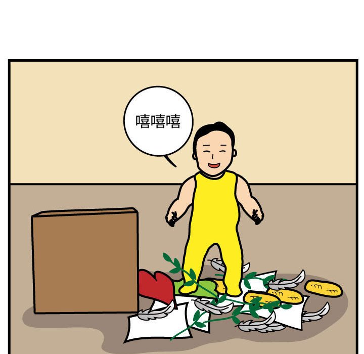 第43話 - 第67张