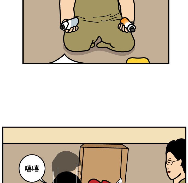 第43話 - 第69张