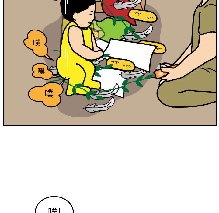 第43話 - 第70张