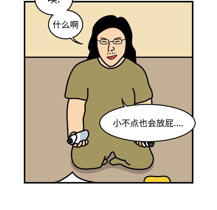 第43話 - 第71张