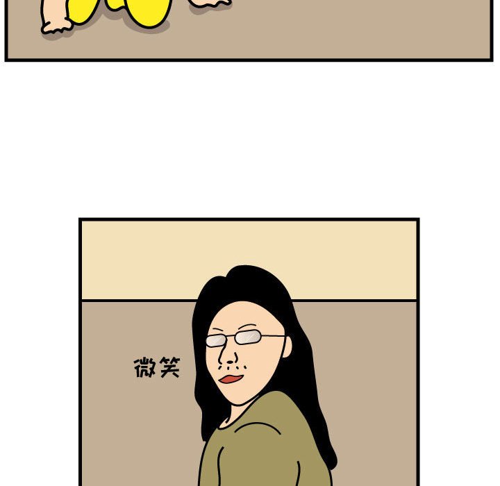 第43話 - 第78张