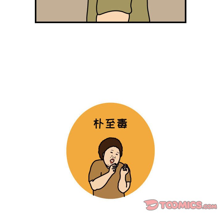 第43話 - 第79张