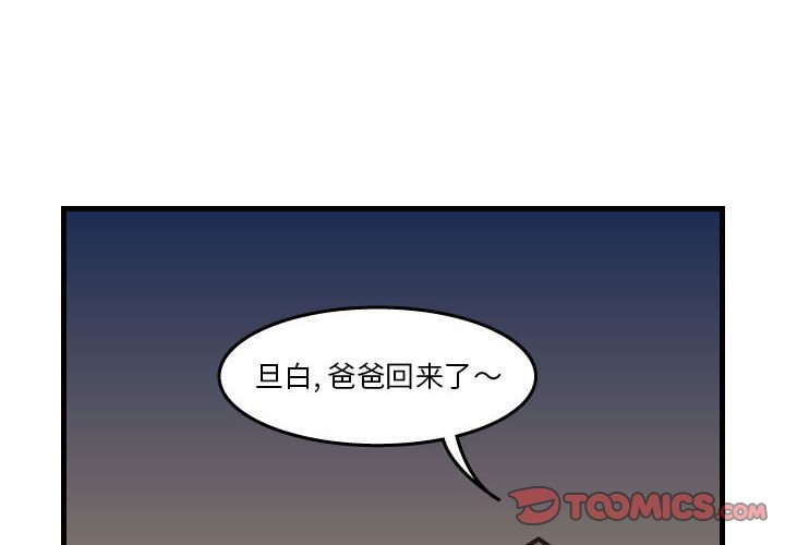 第44話 - 第1张