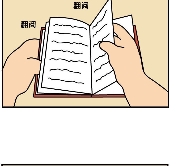 第44話 - 第13张