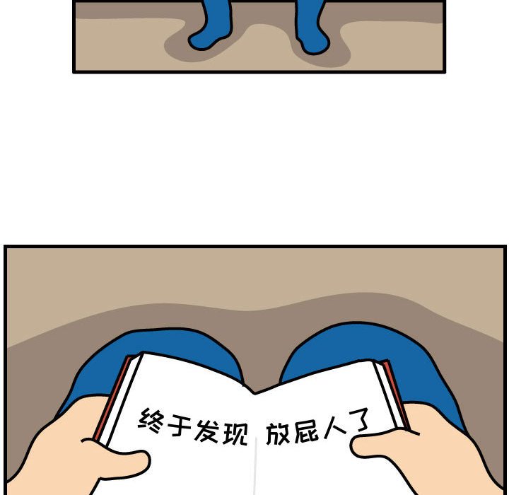 第44話 - 第18张