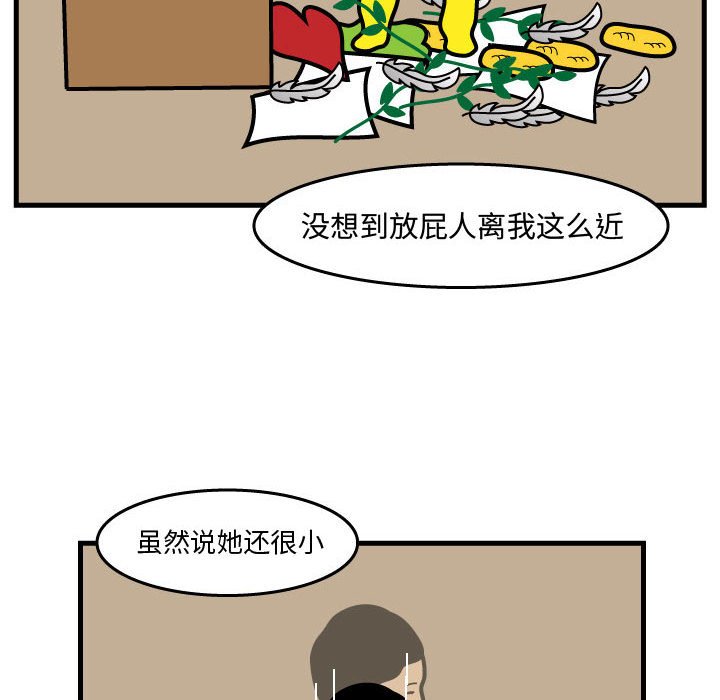 第44話 - 第20张
