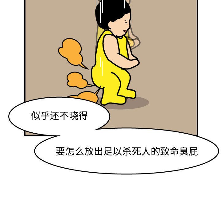 第44話 - 第21张