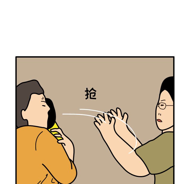 第44話 - 第33张