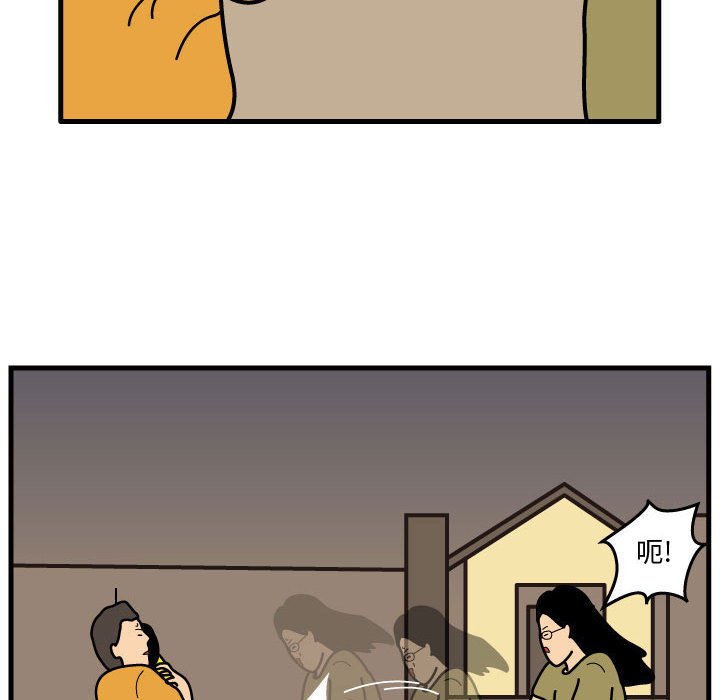 第44話 - 第34张