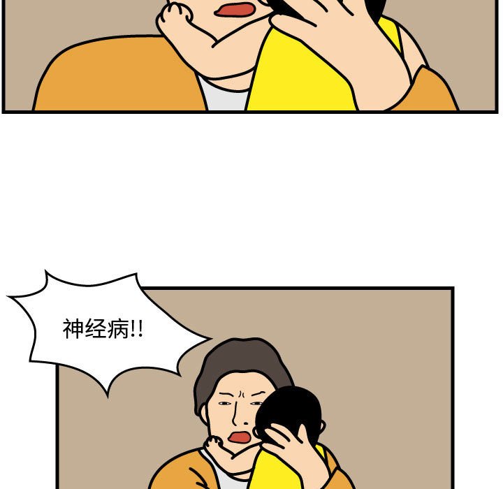 第44話 - 第40张