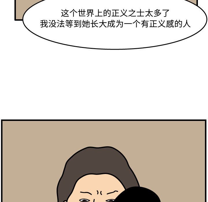 第44話 - 第46张
