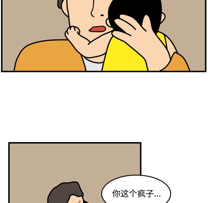第44話 - 第47张