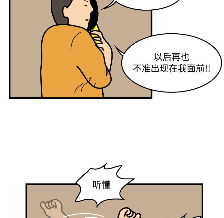 第44話 - 第48张