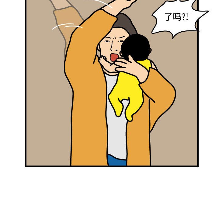 第44話 - 第49张