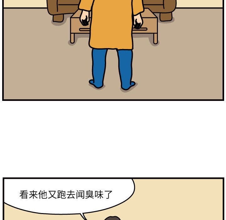 第44話 - 第5张