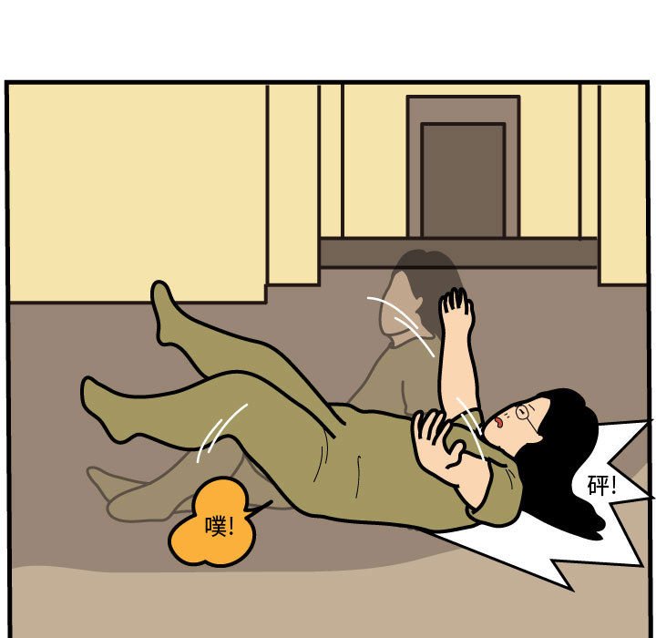 第44話 - 第50张