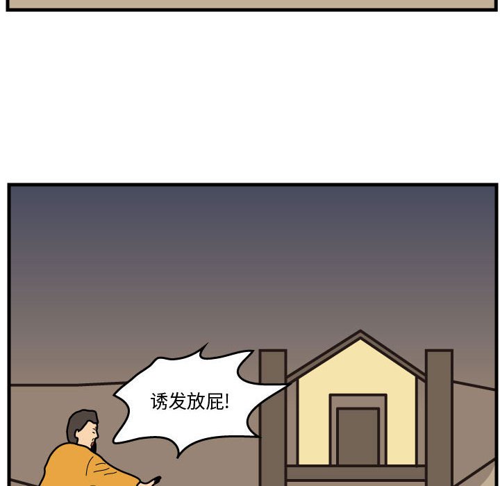 第44話 - 第51张