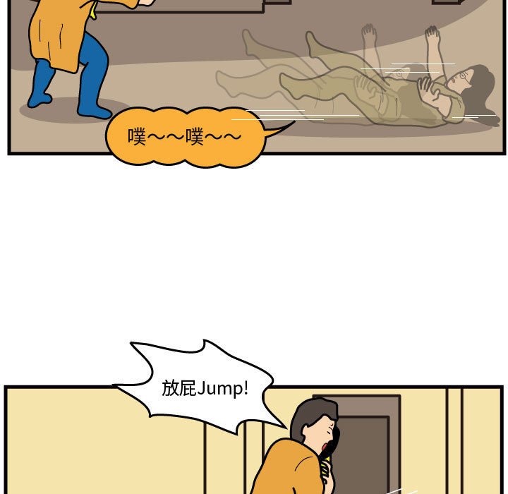 第44話 - 第52张