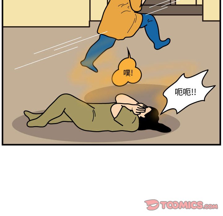 第44話 - 第53张
