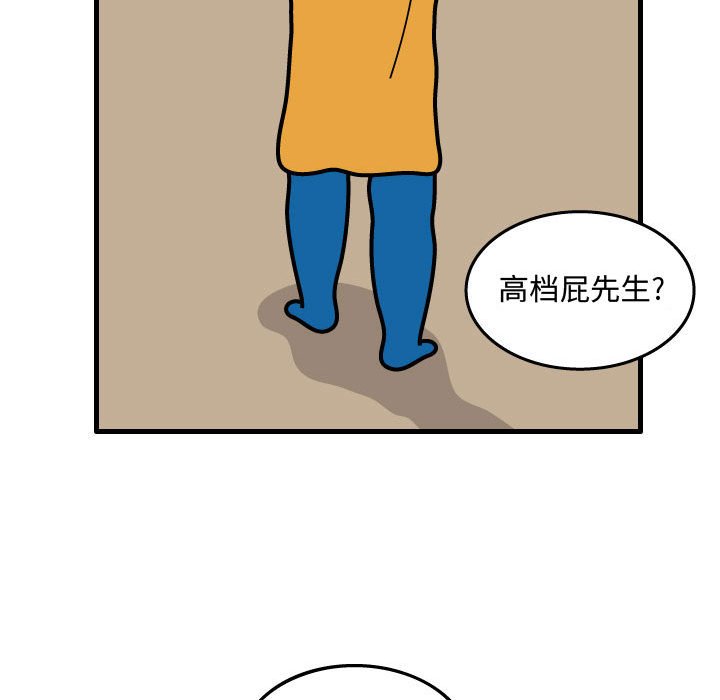 第44話 - 第56张