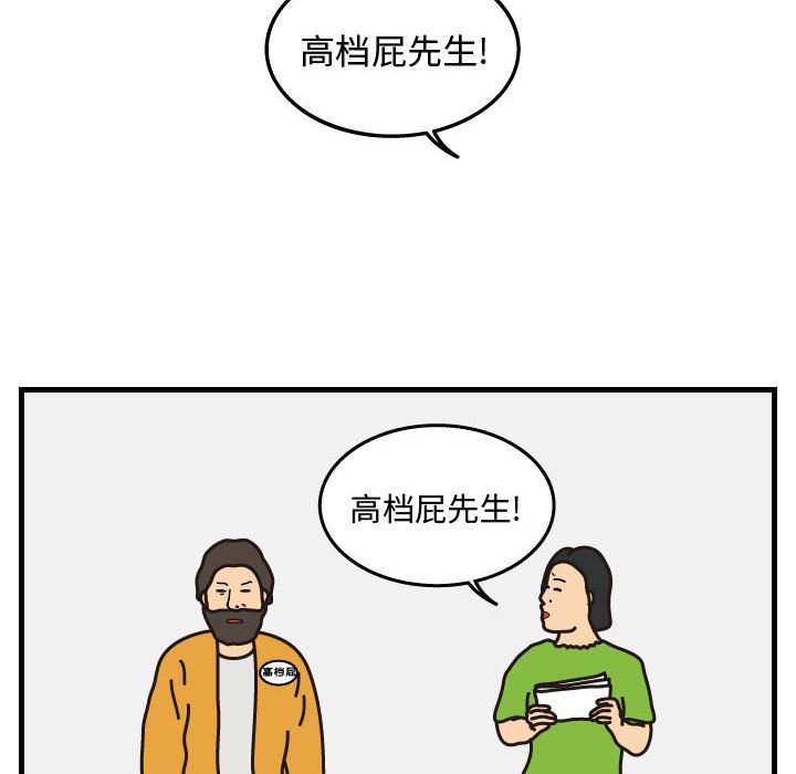 第44話 - 第57张