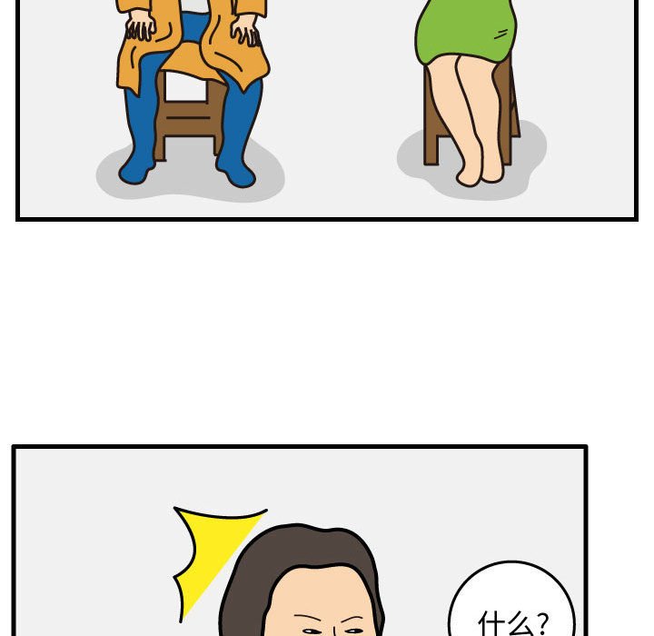 第44話 - 第58张