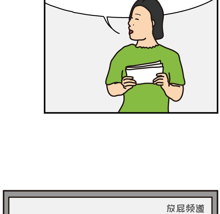 第44話 - 第60张
