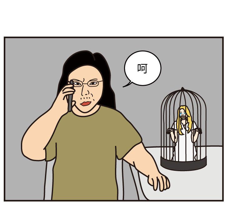 第44話 - 第62张