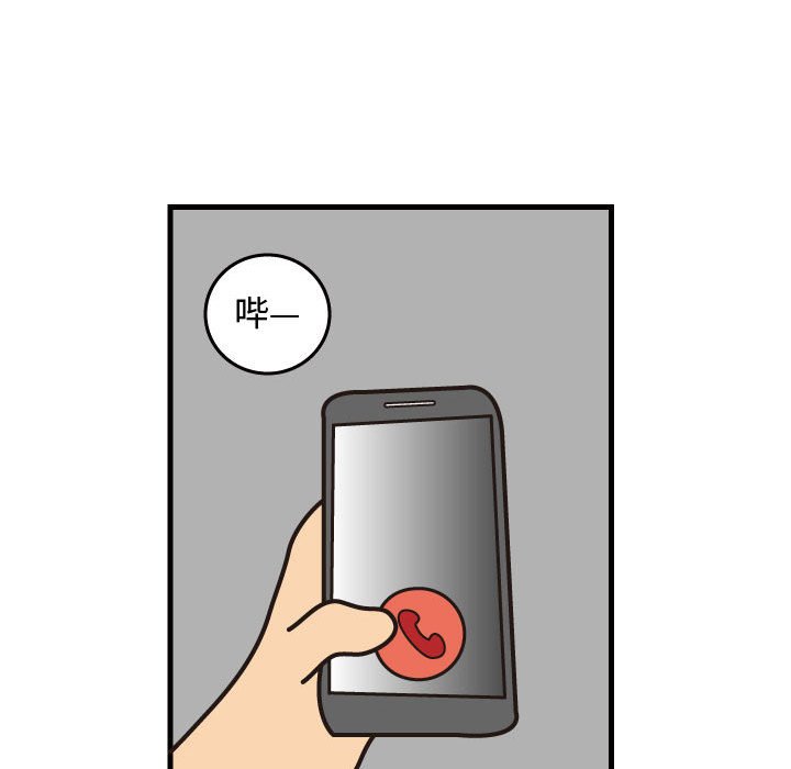 第44話 - 第63张