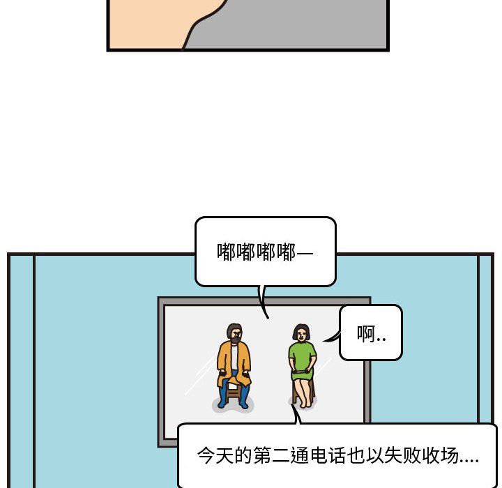 第44話 - 第64张