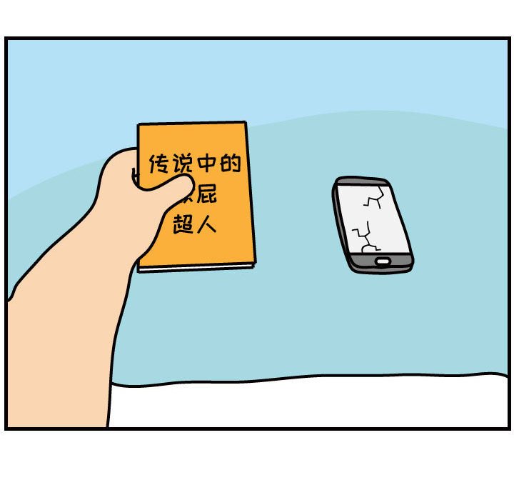 第44話 - 第69张