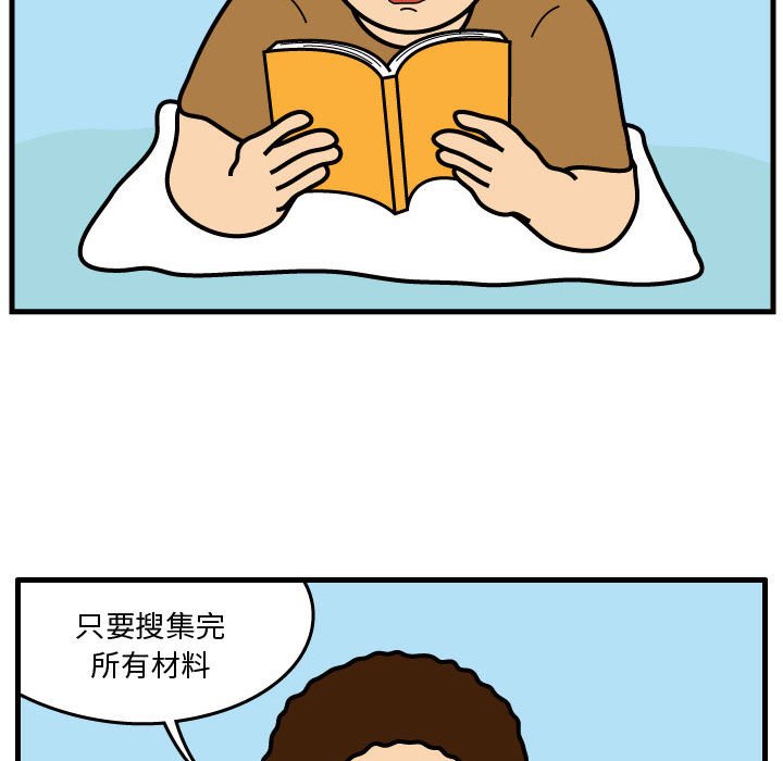 第44話 - 第71张