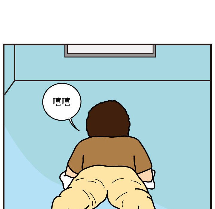 第44話 - 第76张