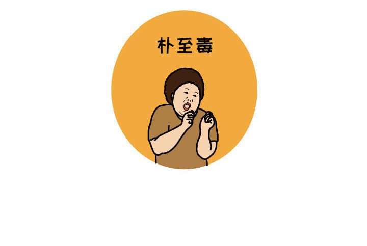 第44話 - 第78张