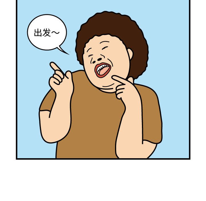 第45話 - 第10张