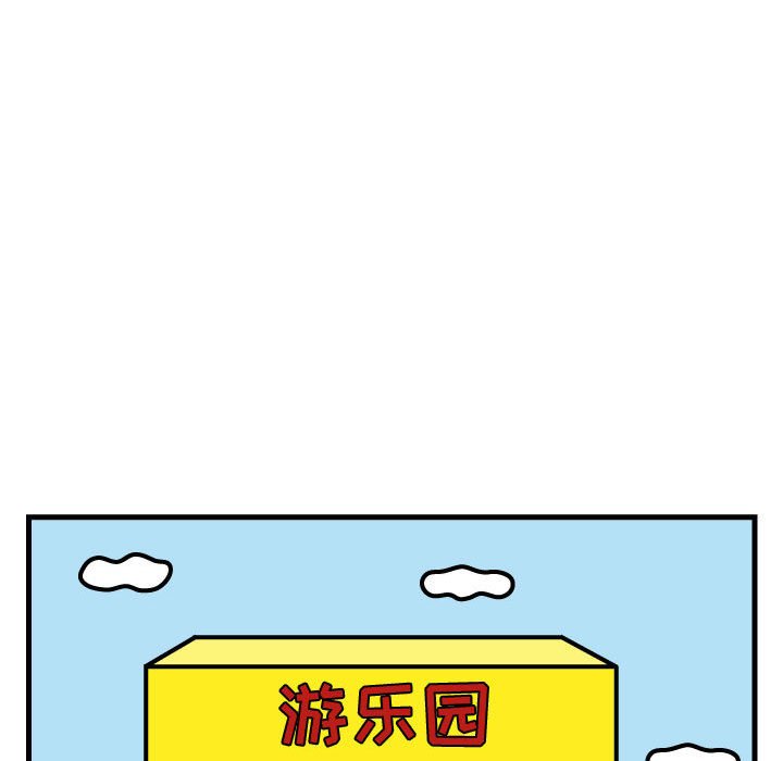 第45話 - 第11张