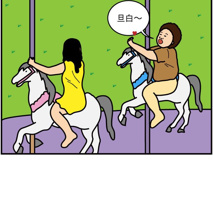 第45話 - 第16张