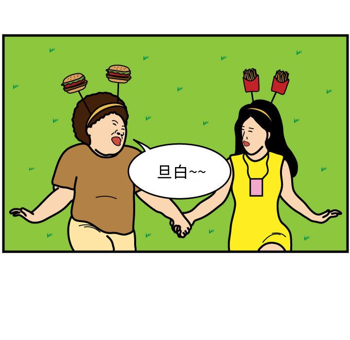第45話 - 第17张