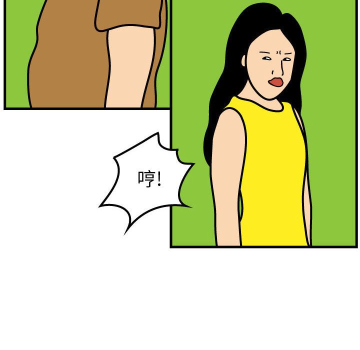 第45話 - 第23张