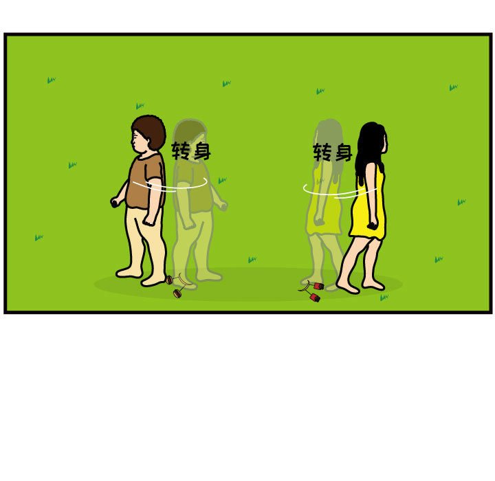 第45話 - 第24张