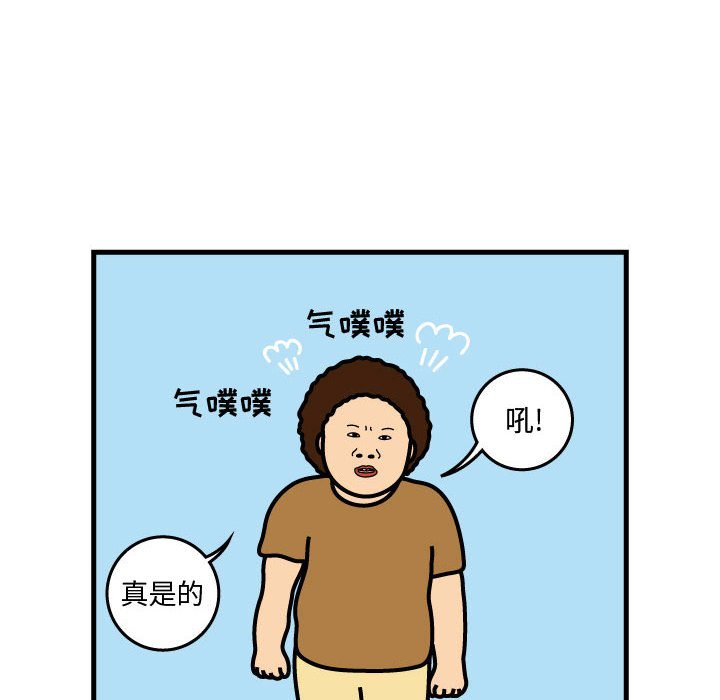 第45話 - 第25张