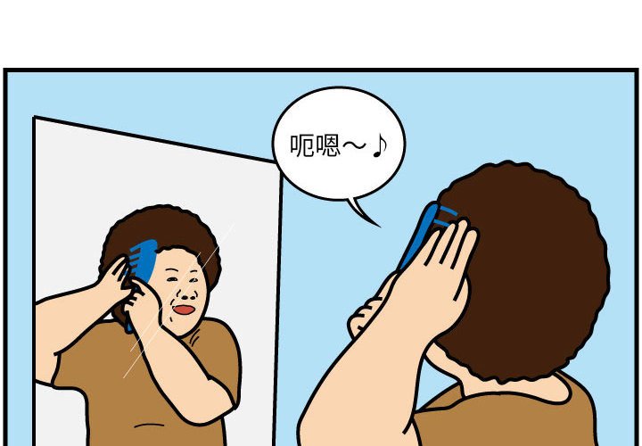 第45話 - 第3张