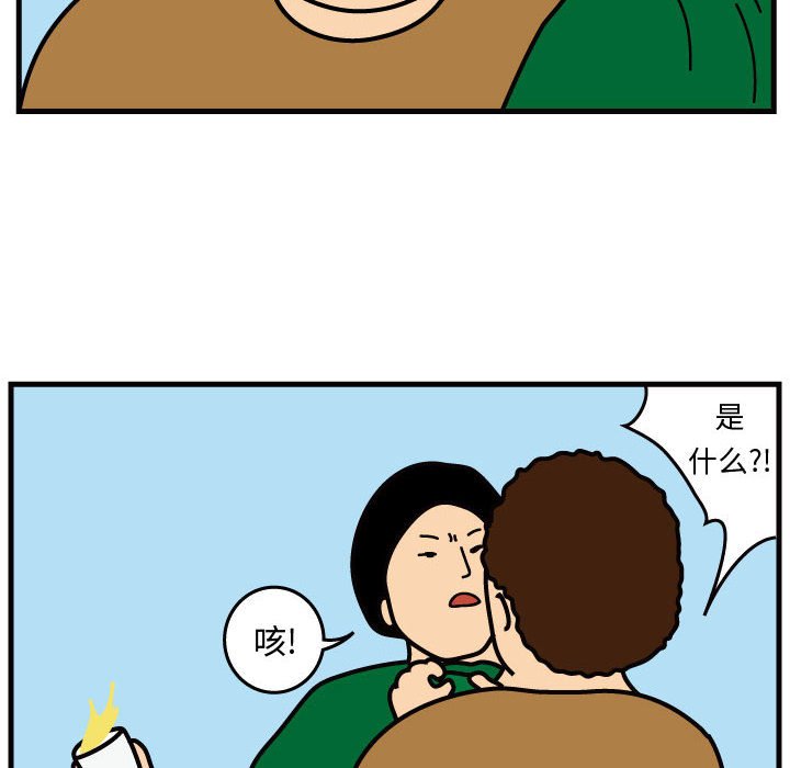 第45話 - 第31张