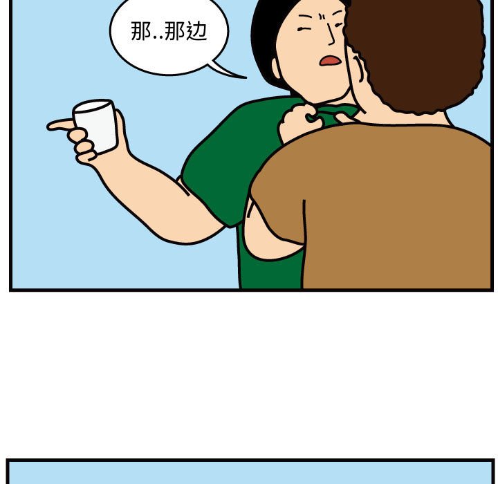 第45話 - 第34张