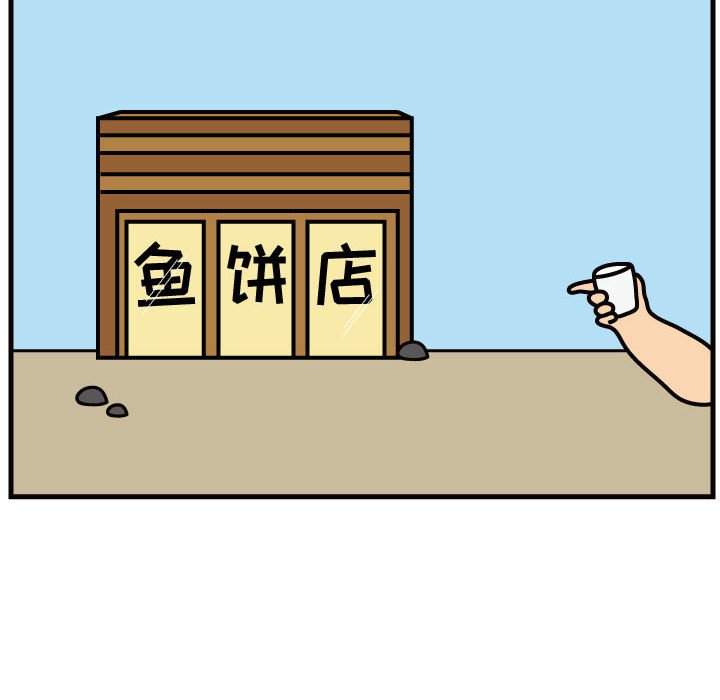 第45話 - 第35张