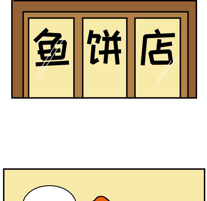 第45話 - 第37张